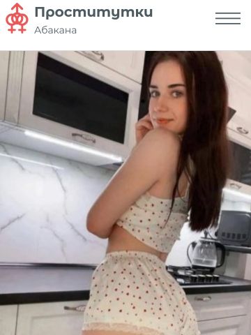 Проститутка Ева